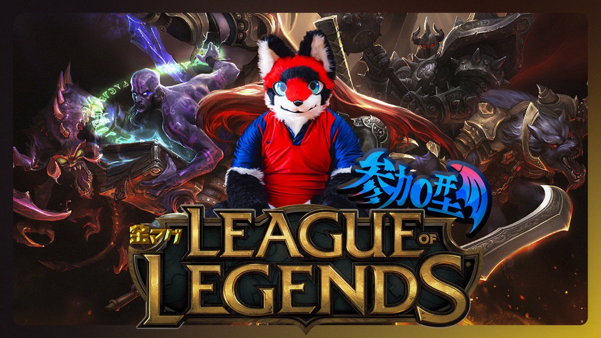 くじは今日の12時〜

配信はlol参加型21時〜
編集の息抜きに久しぶりのゲーム🎮
youtu.be/vRhco8zFMMQ