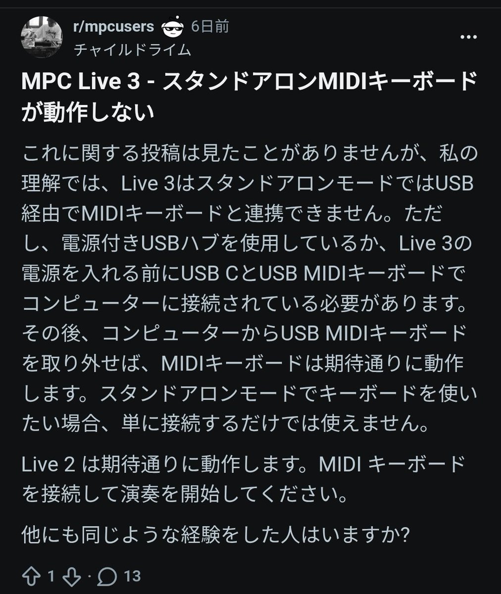 LifeSize1002's tweet image. 同じ症状の人はいるみたいだけど、これの返信ではちゃんと動作できるって人ばかり…

私のが不良品ってことかな？

MPClive3持っている人、誰か試してみて！

#MPC
#live3