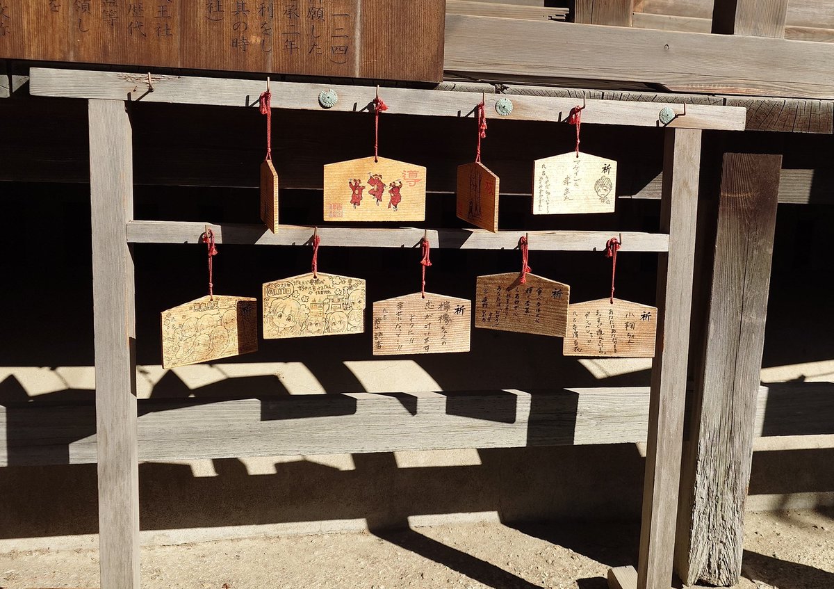 だもんで豊橋が好きって言っとるじゃん