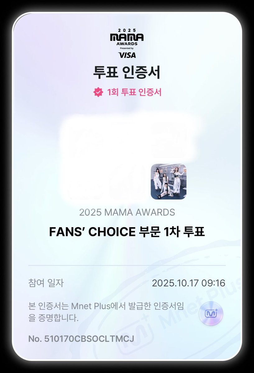 #2025MAMAVOTE #kissoflife 
M-net plus 앱에서 투표하세요❕
