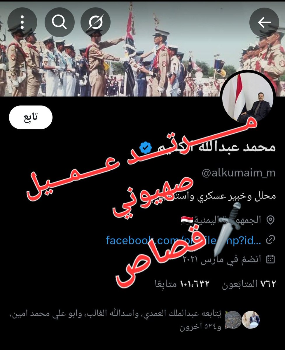 Tweet media one