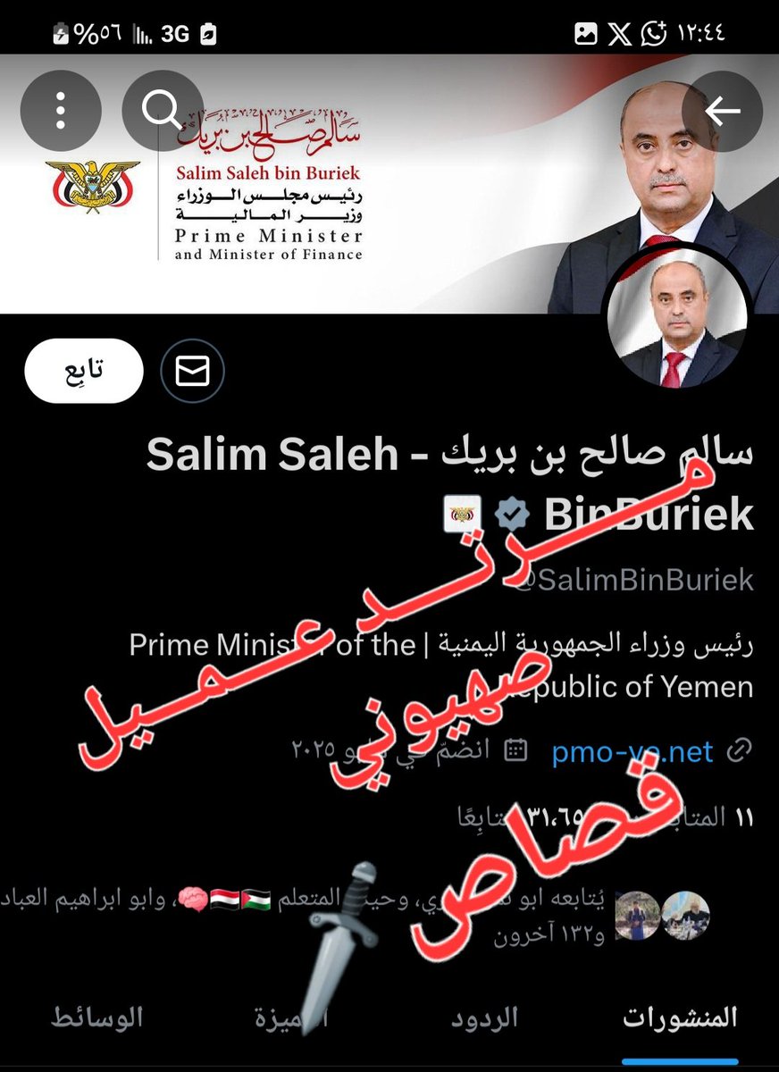 Tweet media one