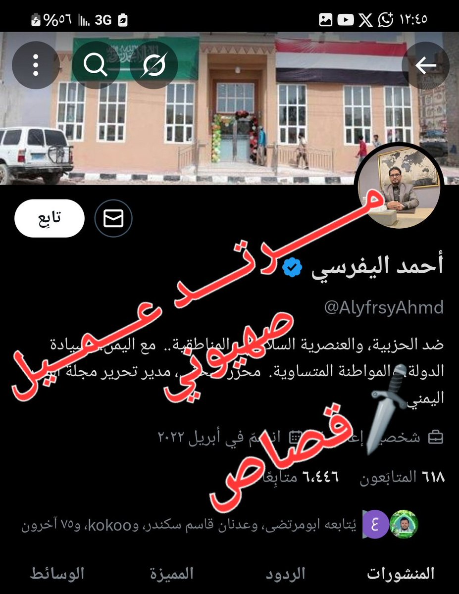 Tweet media one
