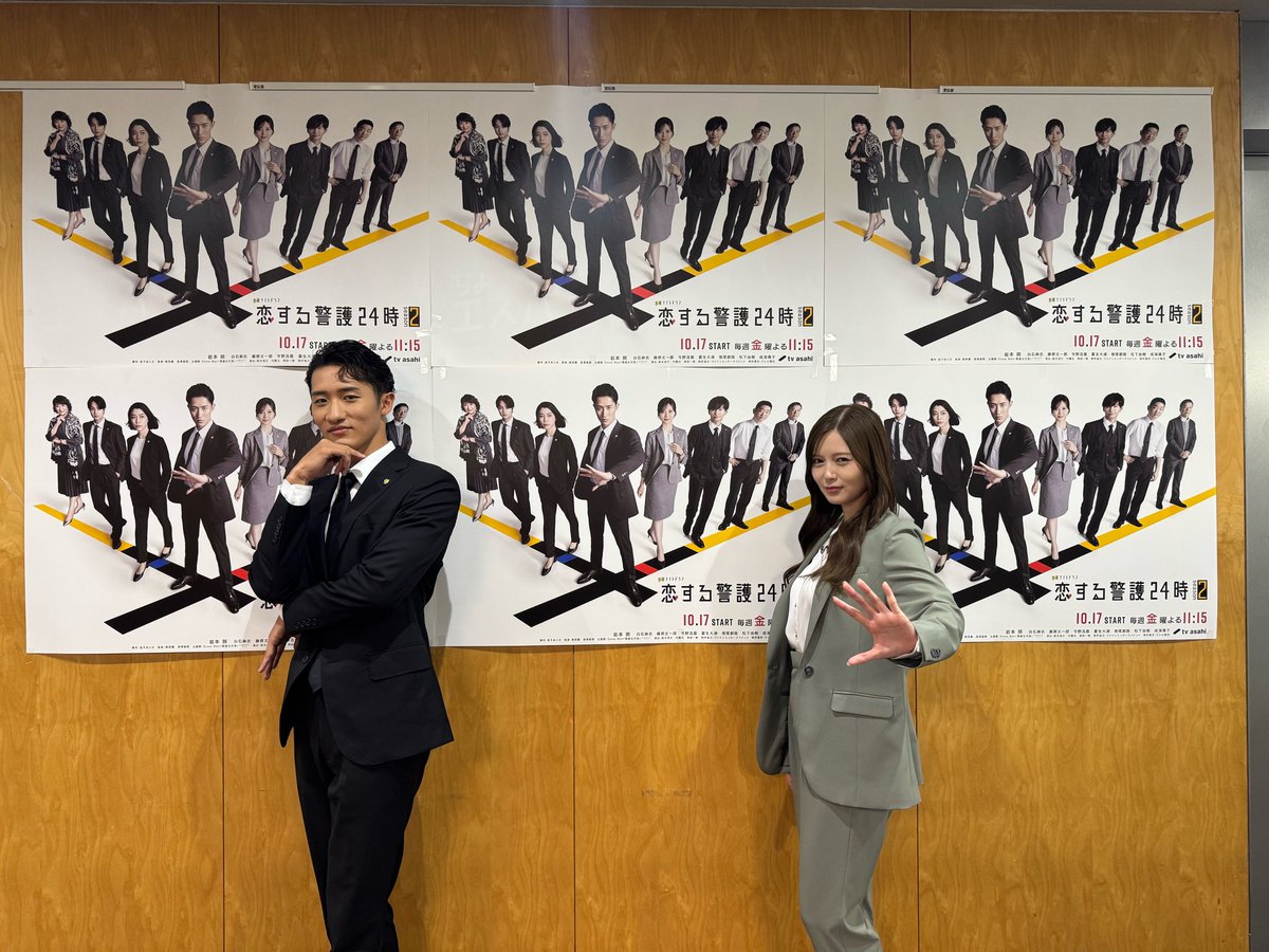 koikeigo2_ex's tweet photo. 🦦📺💛出演情報💛📺🐨

このあと！
「 #モーニングショー 」に
#岩本照 さん&amp; #白石麻衣 さんが生出演🙌

そして、ドラマの方は…
＝＝＝＝＝＝＝＝＝＝＝＝
#恋する警護24時 season2
今夜11:15 スタート
＝＝＝＝＝＝＝＝＝＝＝＝

#恋警護2
#SnowMan
#金曜ナイトドラマ
#テレビ朝日
#番宣のご案内💁‍♀️ https://t.co/H4dB6EiTyg