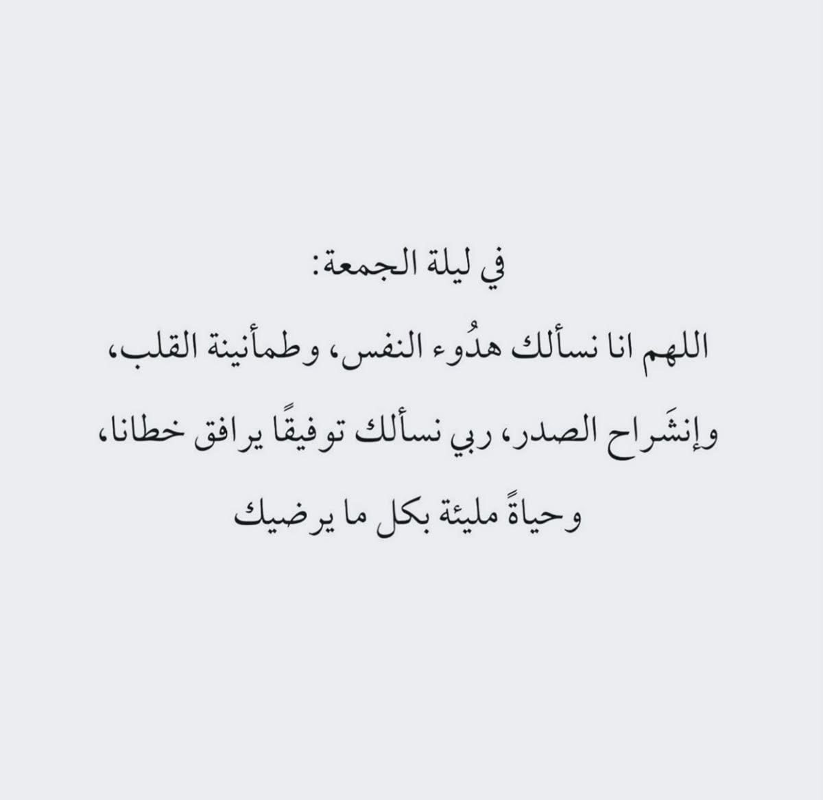 عايض بن رفعان (@ayad_refaan) on Twitter photo 