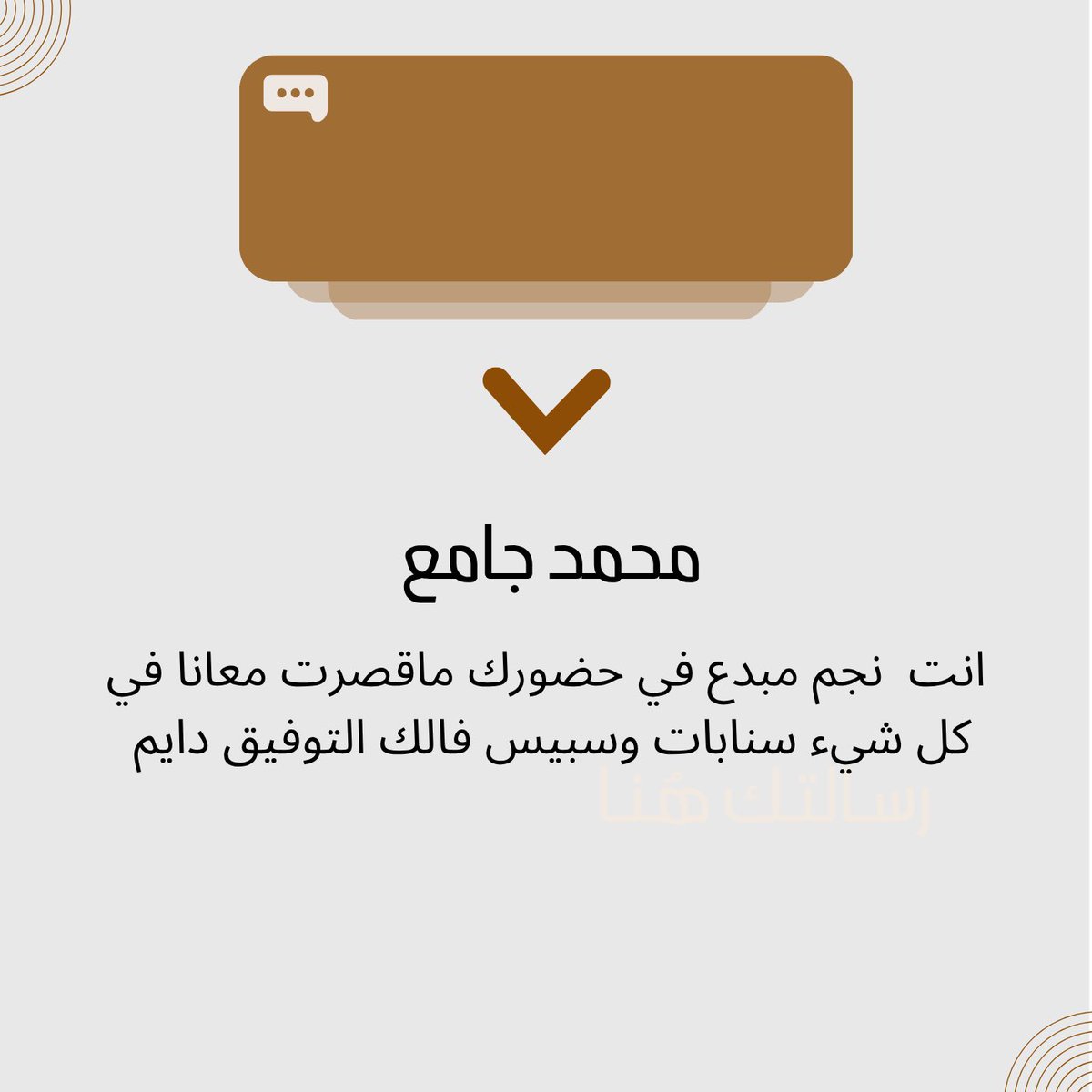 هيام tweet media