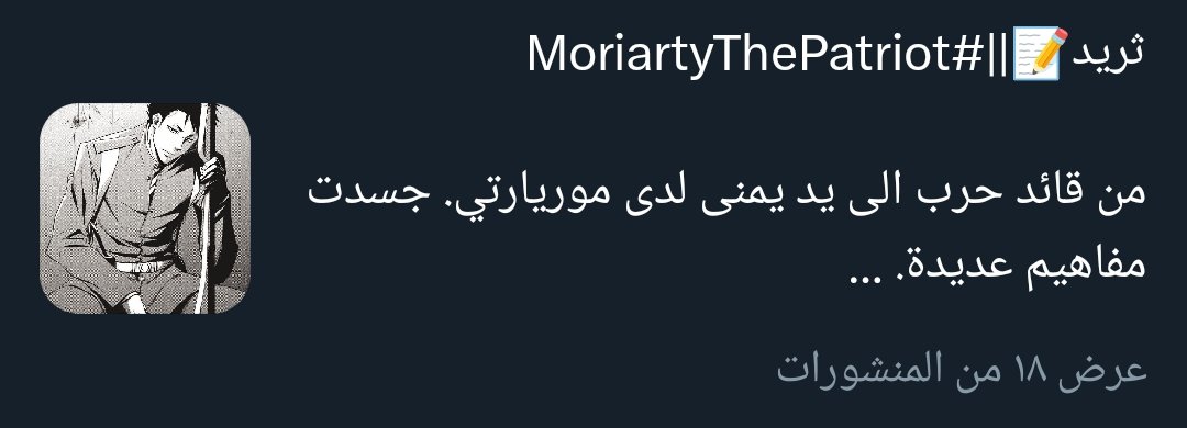 اخيرا خلصته 
بينزل ان شاء الله بكرا الساعة 1:45 
ليش؟ حنكة ✨