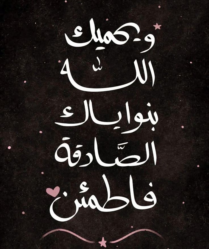 motm2na_'s tweet photo. رسالة لكَ🤍.. https://t.co/rvnahID0qn