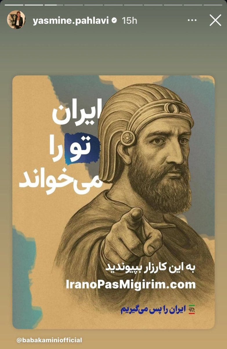 IMbeatreas's tweet image. چپول‌ها این استوری بانو یاسمین رو ادیت کردن و مجری پاورقی هم خیلی جدی اومده پخش کرده و مسخره میکنه

با یه مشت کصخل مادرقحـ‌به طرفیم
#فرقه_جنون