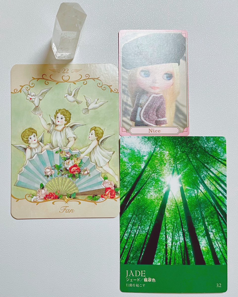 金運アップ⤴️ヒーリング✨豊穣の女神からのメッセージ ありみな🍊幸せ女神占い👸 on X