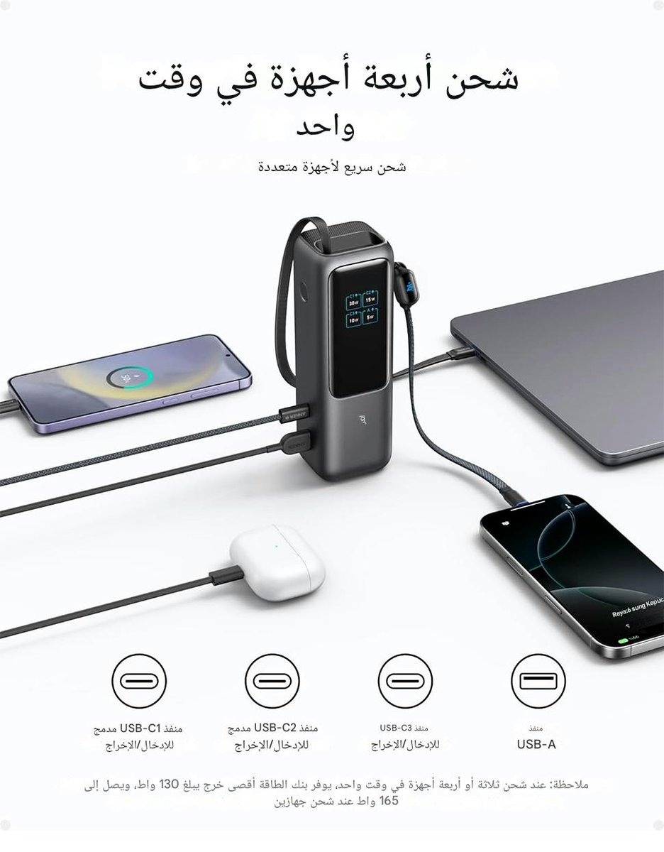 2Hv8h's tweet image. من أقوى الباور بانكات اللي جربتها 🔥
عليه عرض الحين 👇
s.click.aliexpress.com/e/_c3ORMEiF