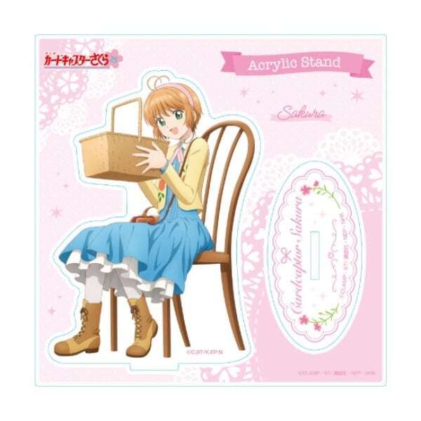 ccsakura_pr's tweet image. アニメイトで取扱中!
カードキャプターさくら アクリルスタンド 第1巻木之本桜 2023年05月発売 で取扱中
do-my.best/anime-manga/cc…
#カードキャプターさくら #ccsakura