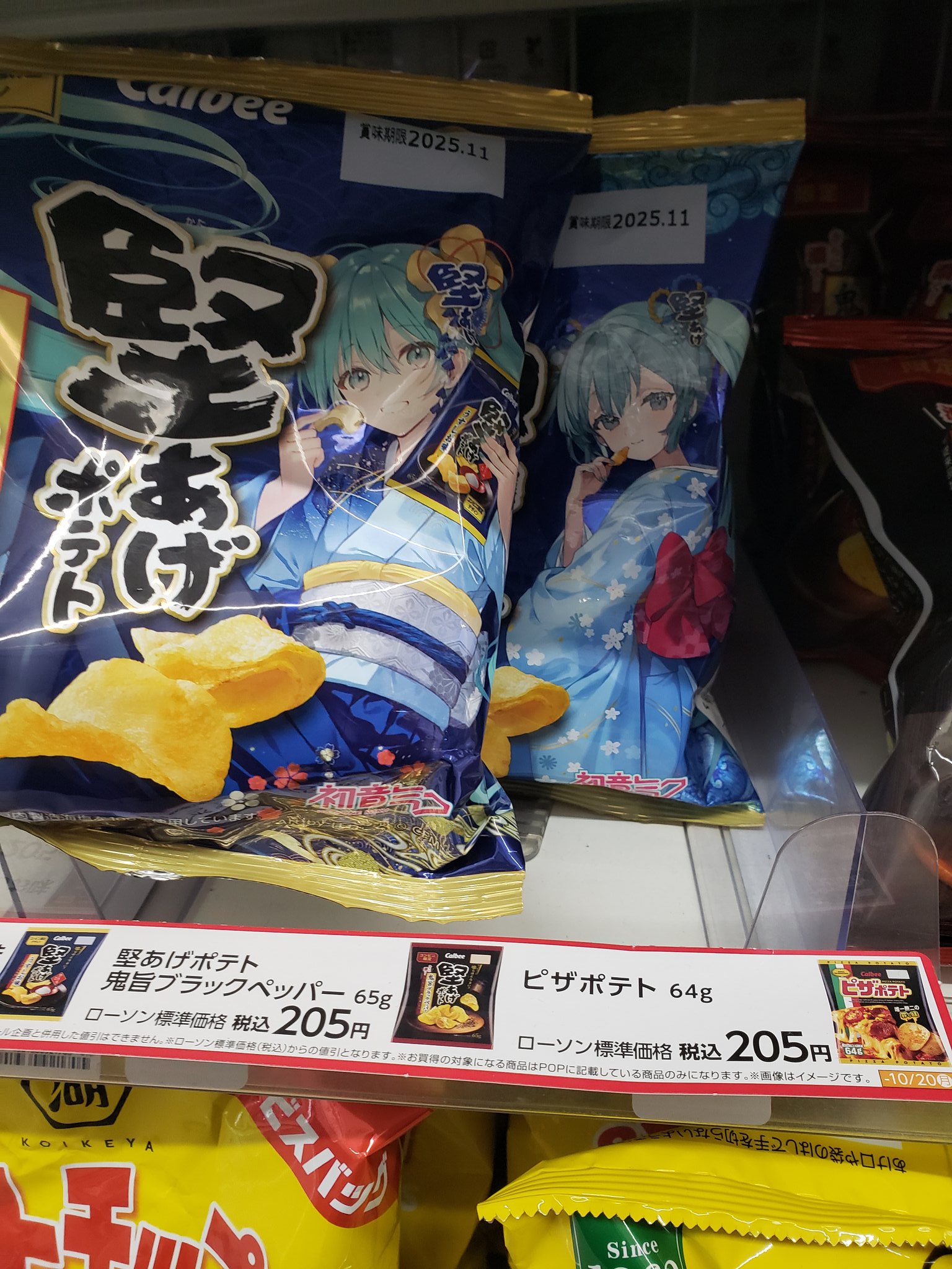 あしかに🦀🦀(:3 っ)з on X: 