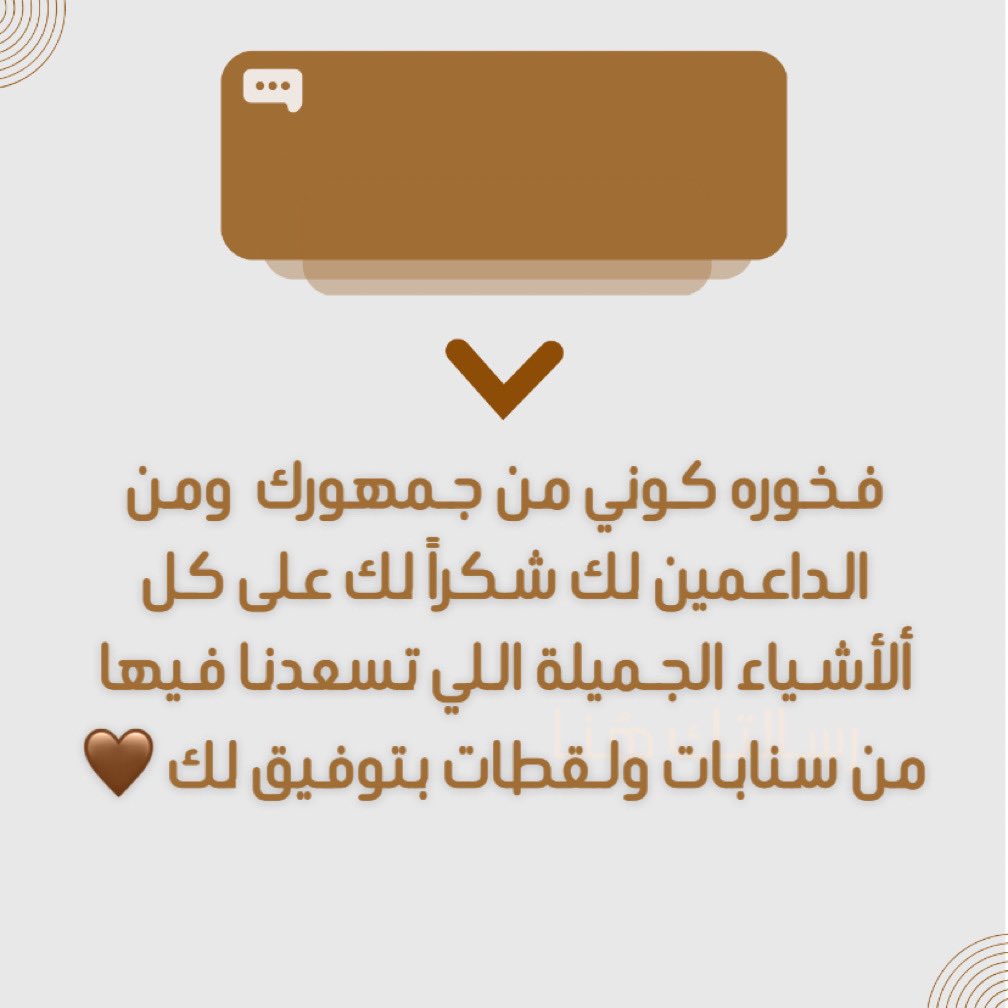 ♡امل tweet media