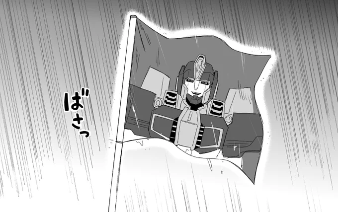 アイアコンにクソみてェな旗立てやがって… 