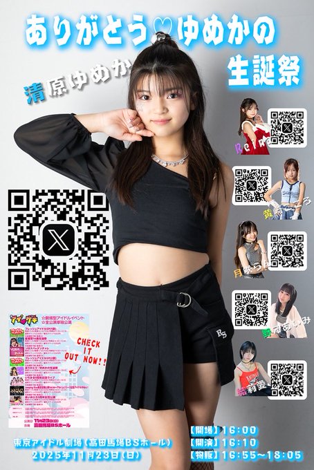 Twitterのコスプレ画像23