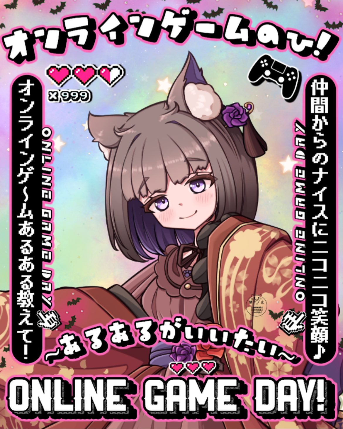 yokunero様♡ありがとうございます♡ にのまえ on X: 