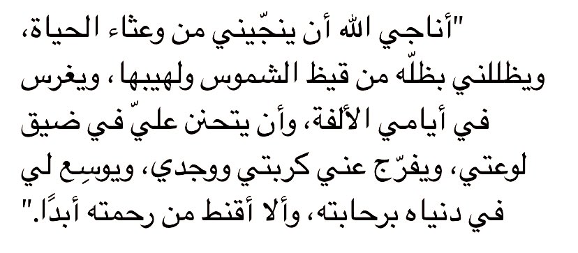 ْ tweet media