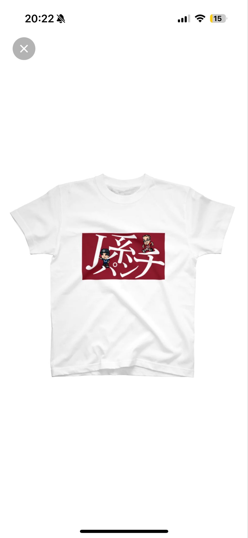 ケンラランパンチ❕ やーすー（J系パンチ） on X: 