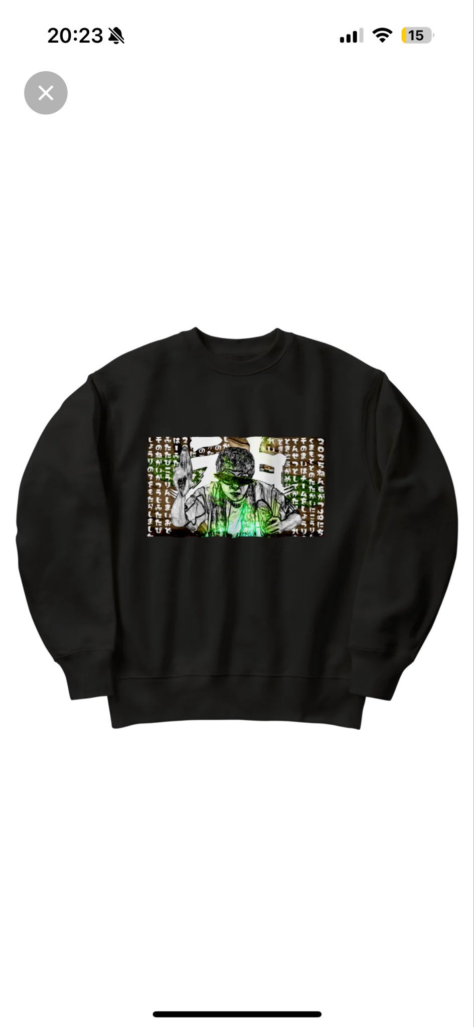 ケンラランパンチ❕ やーすー（J系パンチ） on X: 