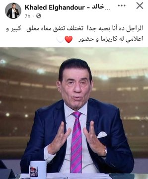 لا حقيقي م علق كبيييييييييير اوى