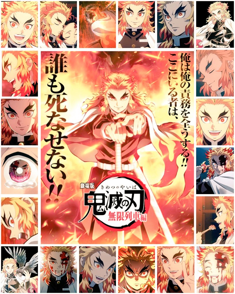 二シ。未開封❕鬼滅の刃　全 17点 鬼滅の刃 - 【Seventeen 2020年5月号付録】“鬼滅の刃 ふきだし