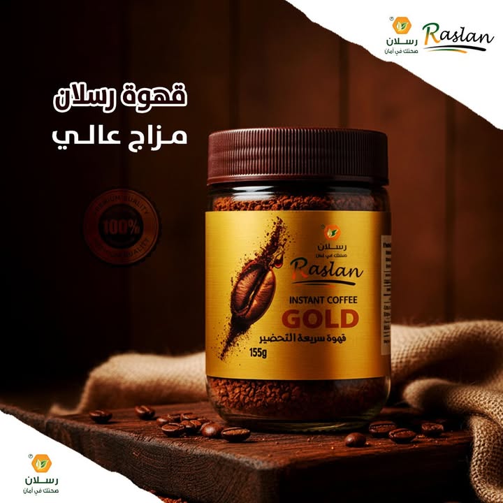 Raslanhealthy's tweet photo. منتجات صحية عالية الجودة من #رسلان 
https://t.co/bx5B9avqQs 
https://t.co/o2r0pjihb9 https://t.co/8lgxqnaj1C