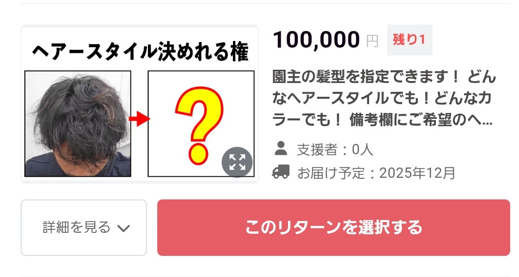 モモ tomajoDAO2代目村長 tweet media