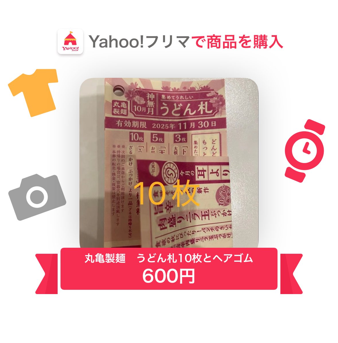 ゆたかにあ 𝕏 籔本 豊 on X