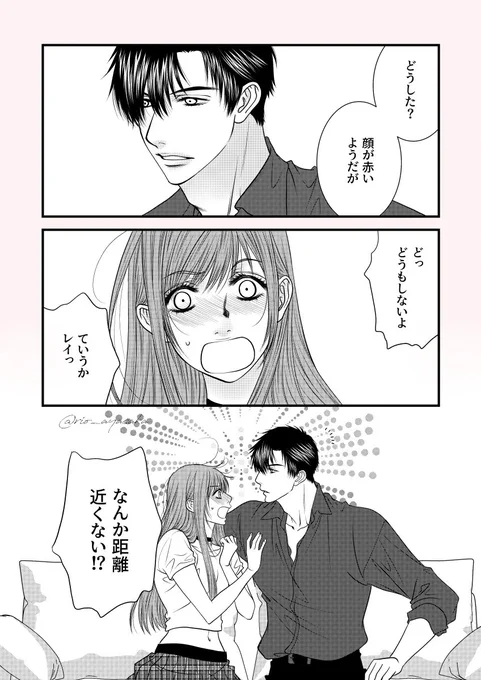 これはハマりたての頃に描いたレイ主ちゃん。
まだ描き慣れてない頃。
#恋と深空二次創作 
#レイ主 