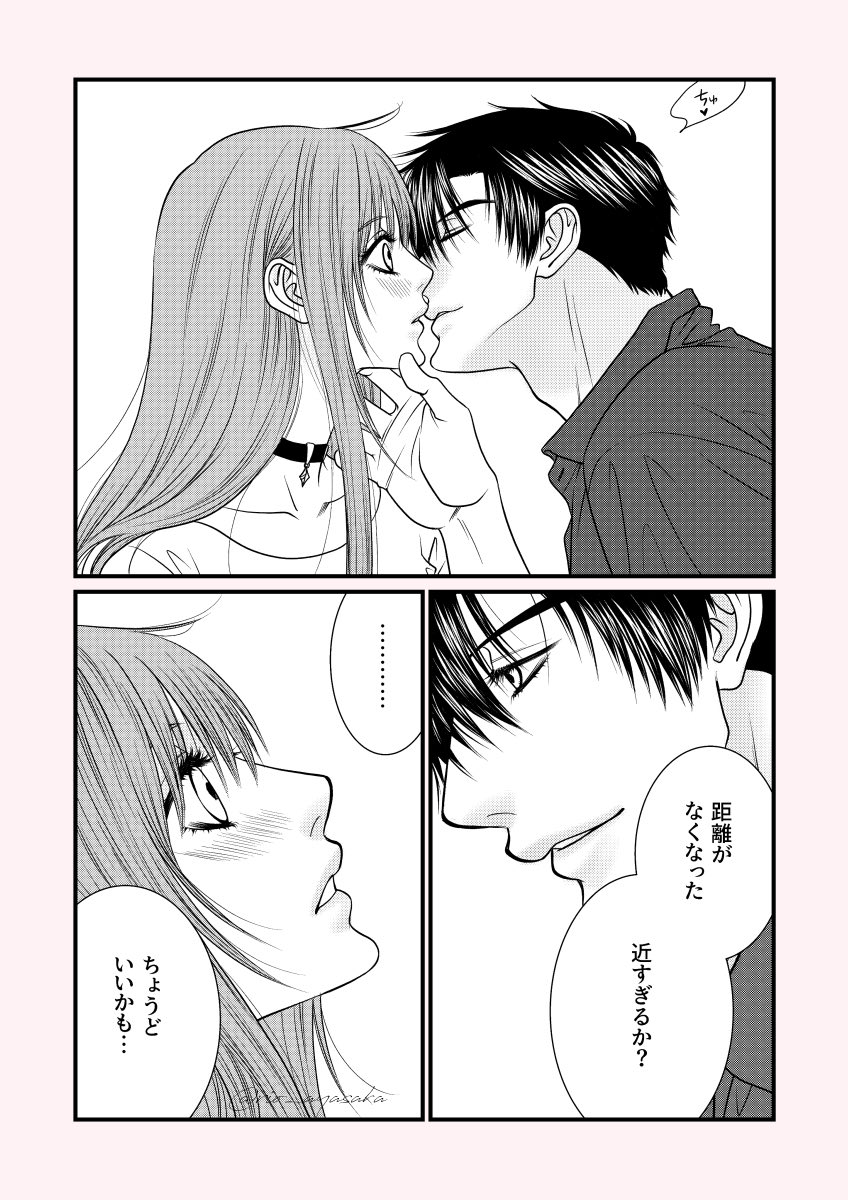 これはハマりたての頃に描いたレイ主ちゃん。
まだ描き慣れてない頃。
#恋と深空二次創作 
#レイ主 