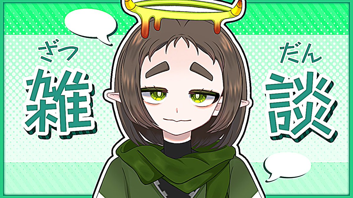 U_bake_3's tweet photo. 【作業雑談】みんなおはよ～！作業しながらの雑談です https://t.co/mOGU2tnbRl @YouTubeより https://t.co/ExTt4JTs0N