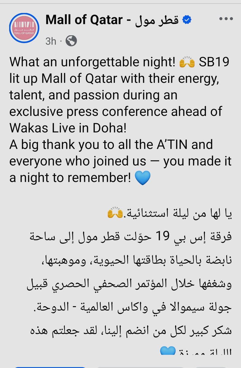mee (@mee128345) on Twitter photo Thank you so much MALL of QATAR
SB19 SAW DOHA PRESSCON
#SimulaAtWakasQatarPressConference
<a href="/SB19Official/">SB19 Official</a> #SB19SB19
engage here
facebook.com/share/r/1BFbvZ… Thank you so much MALL of QATAR
SB19 SAW DOHA PRESSCON
#SimulaAtWakasQatarPressConference
<a href="/SB19Official/">SB19 Official</a> #SB19SB19
engage here
facebook.com/share/r/1BFbvZ…