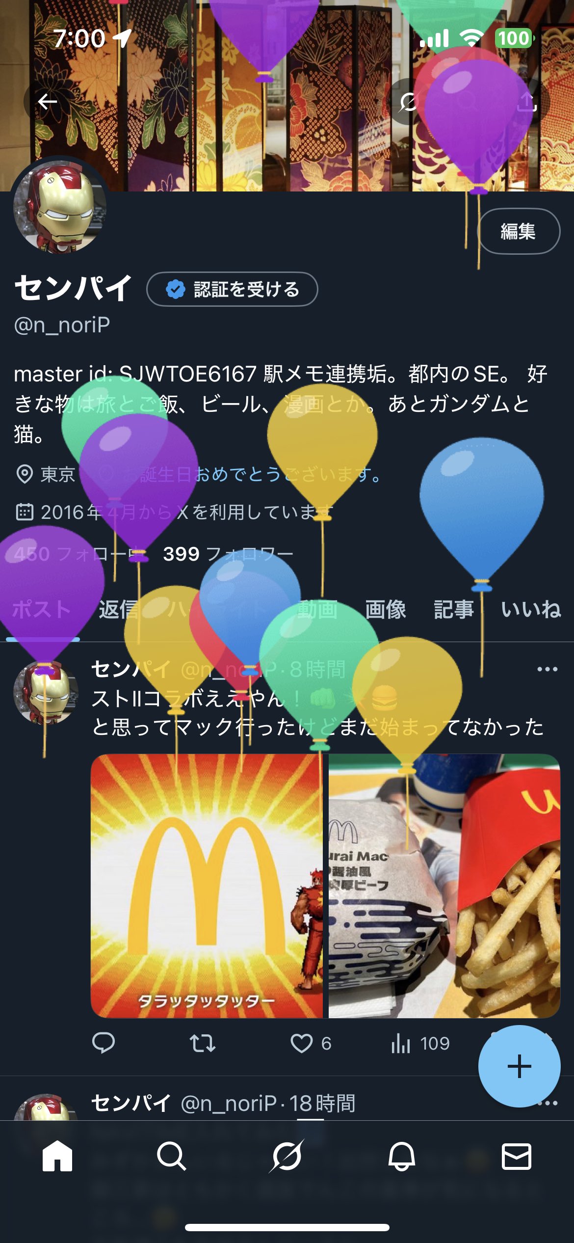 ⭐︎ひよ⭐︎ ページ マイクロスピーカー 青/白リード付 8Ω: 受動部品 秋月電子通商