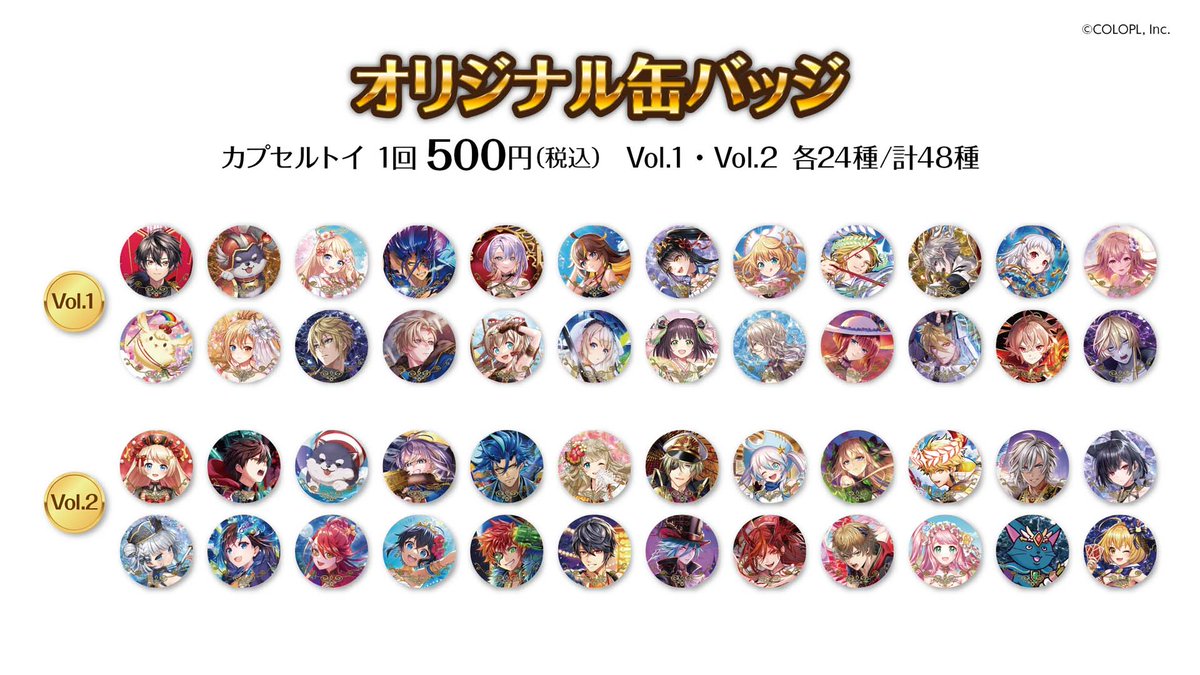 公式】黒ウィズタイトーステーション2025 (@kurowiz_taito) / Posts / X