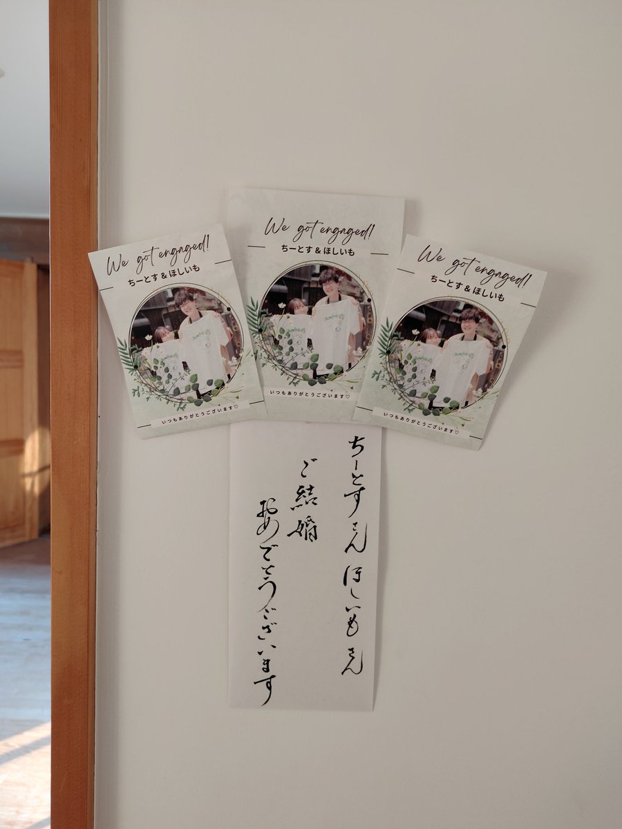 syugakutakeuchi's tweet photo. ちーとすさん、ほしいもさんがご結婚され、わざわざご報告に来られました。それのみならず内祝いのお品までお持ちになられました。驚きと同時に本当に嬉しく、ありがたいと思いました。おめでとうございます。「共に白髪の生えるまで」
お元気で。

#夏月姫の地元は加賀市じゃん
#加賀温泉郷 https://t.co/cMRRETEs0T