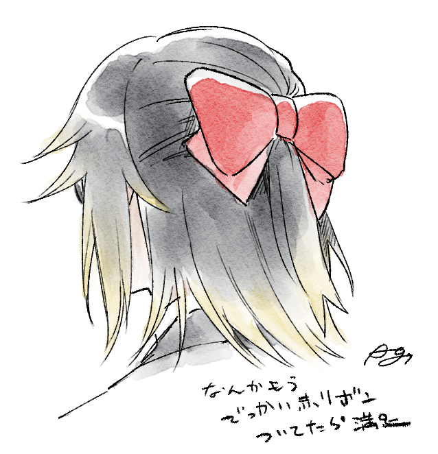 「今後ついてることがあったりしないだろうか」|やつきのイラスト