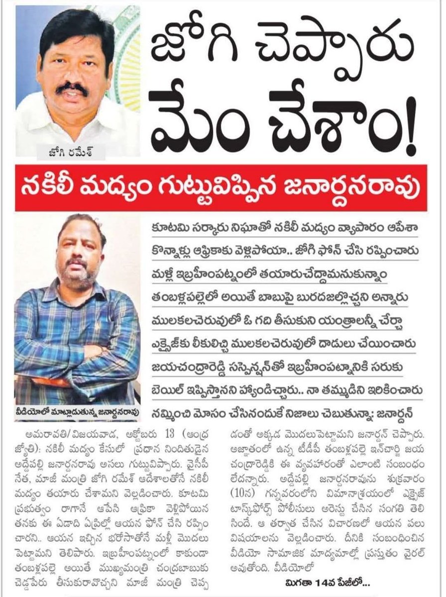 పవన్ కళ్యాణ్ ఎవరి గురించి అయినా బలంగా మాట్లాడాడు అంటే వెనక చాలా home work చేసి ఉంటాడు.  ఒకరోజు ముందు వెనక అంతే. అన్నీ బయటకి వస్తాయి.