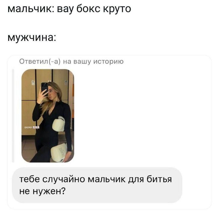 телефон недоверия 18+ tweet media