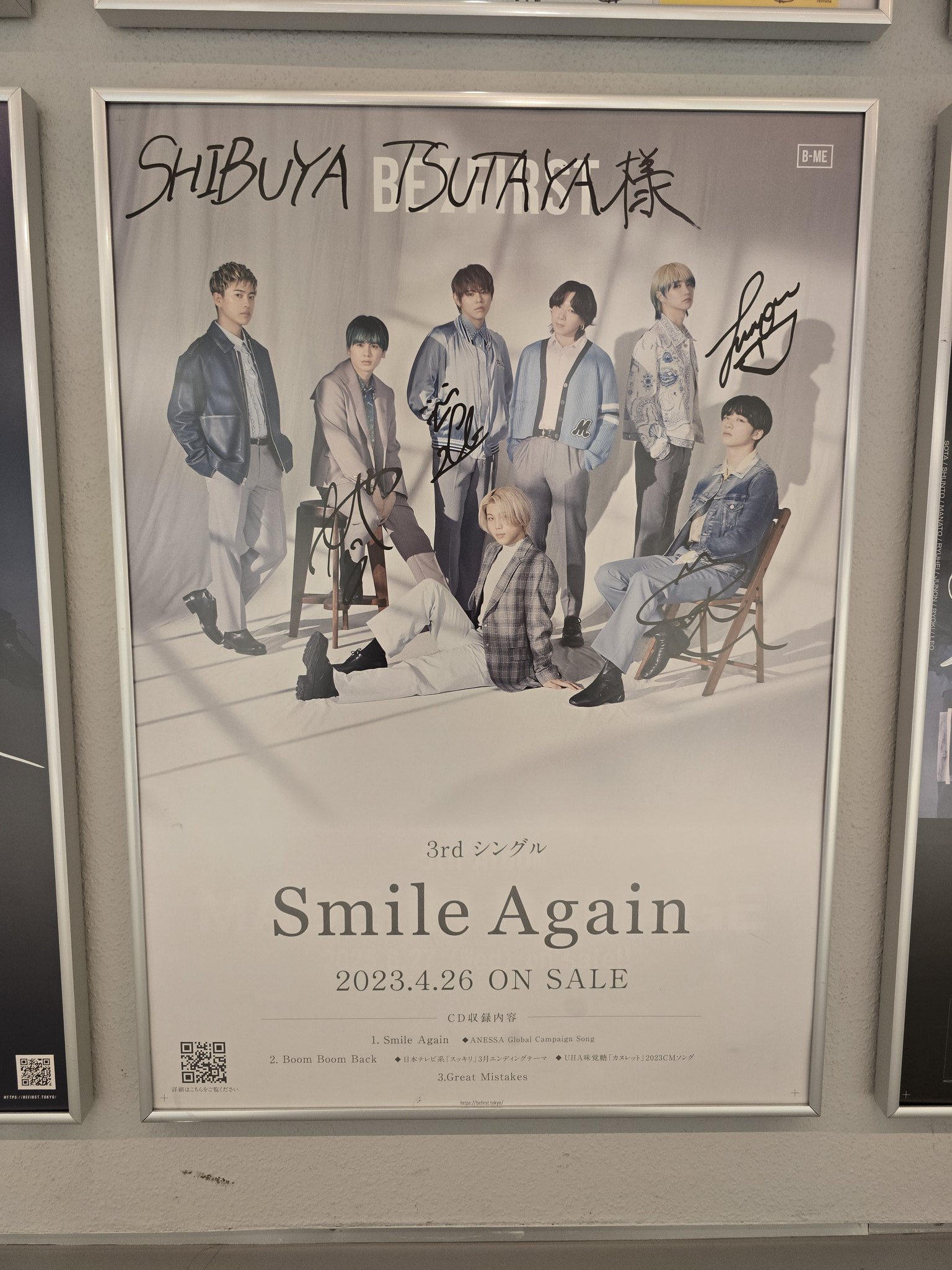 BEFIRST「Gifted.」サイン入りポスター BEFIRST「Gifted.」サイン入りポスター BE:FIRST Gifted. 全員