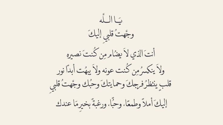 يا وهّاب  هب لي من عطاياك هب لي من متاع الدنيا والآخرة هب لي رزقًا وفيرًا وصب عليّ الخير صبًا هب لي من خزائن نعمك مالا عين رأت ولا أذن سمعت ولا خطر على قلب بشر هب لي تسخير وتيسير ويُسر ومسرة هب لي حظ كريم وعوض جميل 🌱. 
#يوم_الجمعة