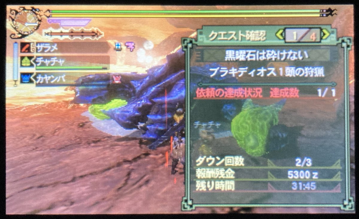 ザラメ tweet media