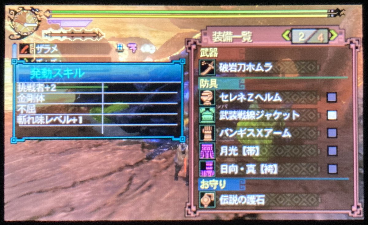 ザラメ tweet media