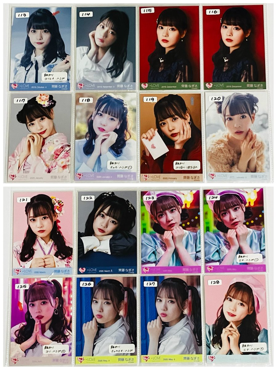 ayaaaa__46's tweet photo. イコラブ 生写真 トレ トレード

【提供】 
画像のもの
・コンプ②

【希望】
生写真卒業の為買取のみ可能◎
必ず希望額を提示してください⚠️
好条件の場合のみ
寄るところや佐々木/野口とのトレードも
検討しますが基本的に不可です🙅🏻‍♀️ https://t.co/a1761lcUyX