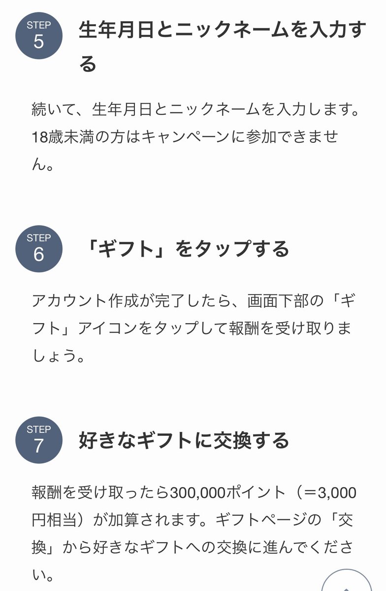yukinocafe_2019's tweet photo. TikTok Liteで一緒に報酬を獲得しよう！今すぐに登録して、報酬を獲得してください。 https://t.co/dzM3nhMHWf #ペイペイもらえる　#PayPayあげます #PayPayほしい #ポイ活　#小遣い稼ぎ　#3000円もらえる https://t.co/R2FkDFuw2h