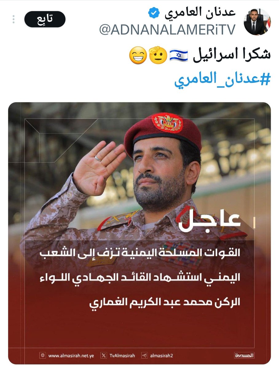 لا يشمت من تربّى على الرجولة،
ولا يفرح باستشهاد الرجال الأحرار والشرفاء، إلا العبيد والجواري.