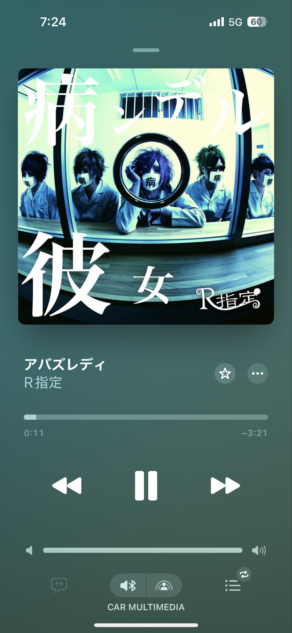 R指定 - Search / X
