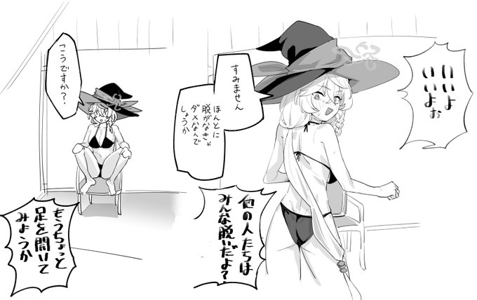 へぇ・・・かわいいね 