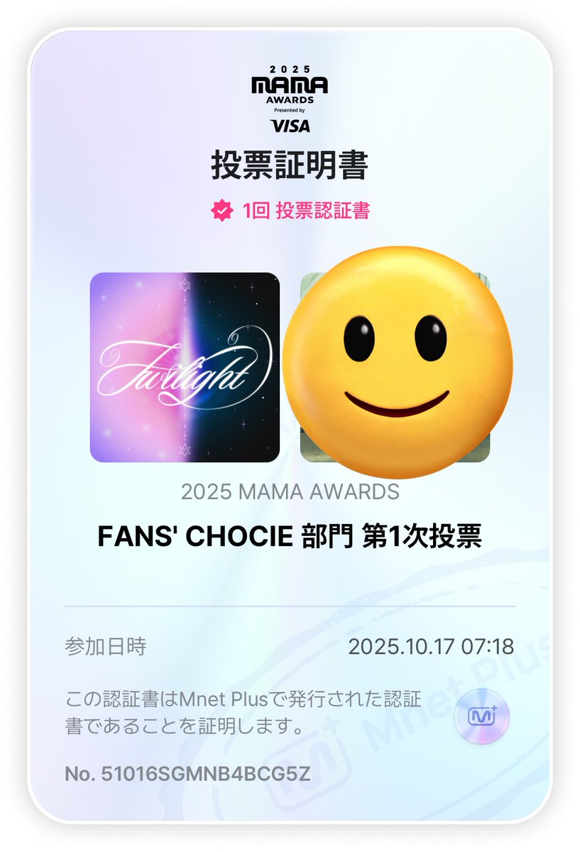 ASTROに投票完了💜

#2025MAMAVOTE  
#ASTRO

share.mnetplus.world/2025-mama?miss…