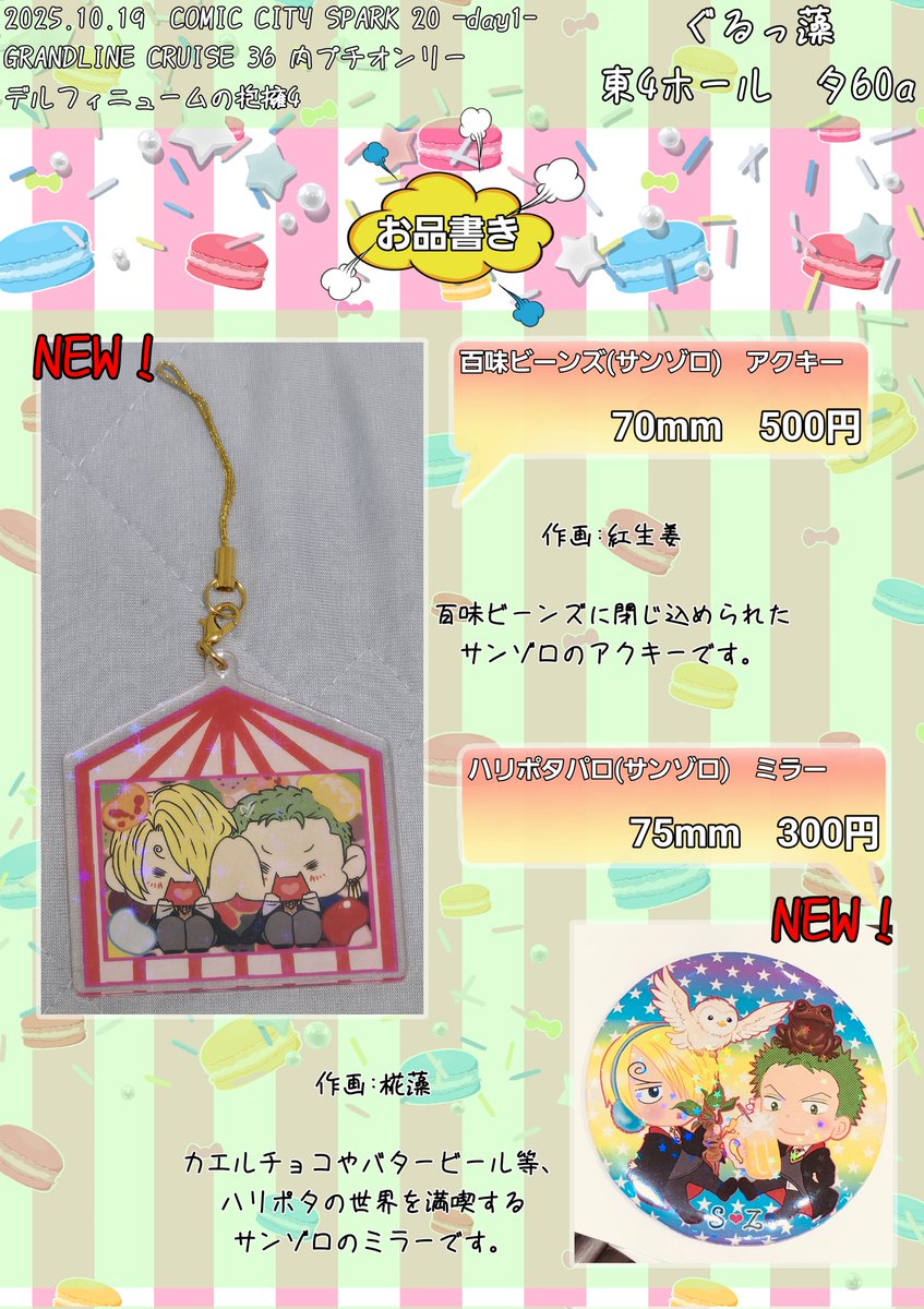 ★しゅーいち★ factionProdigyOX157cmファクシヨン A C U I T Y COLLECTION Your Fashion IQ Test THE LOOK BOOK For